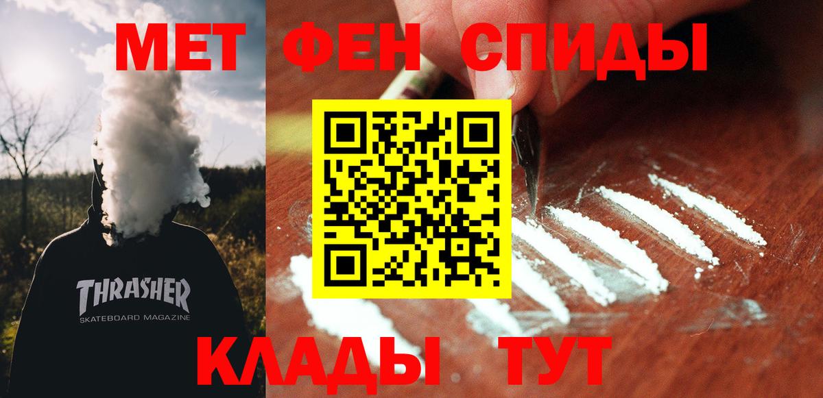 Амфетамин 97%  АМФ  Павлово  АМФ  Вход с VPN 