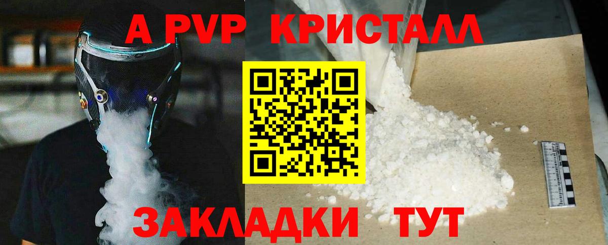 ГАШ  ГАШ  A-PVP СК кристаллы  МДМА  Павлово  Конопля  МЕФ   Вход с VPN 
