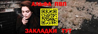 мефедрон Рузаевка