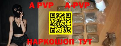 первитин Рязань