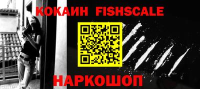 ГАЛЛЮЦИНОГЕННЫЕ ГРИБЫ Северобайкальск
