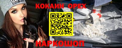 гашиш Рыбинск
