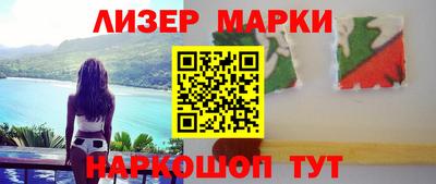 мефедрон Рузаевка