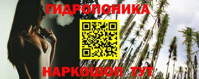 ГАЛЛЮЦИНОГЕННЫЕ ГРИБЫ Северобайкальск