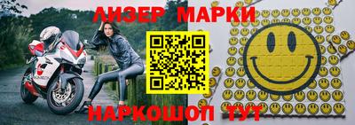 мефедрон Рузаевка