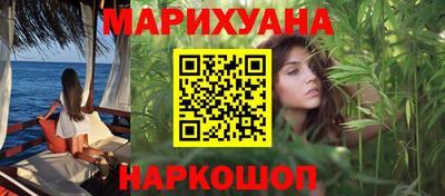 ГАЛЛЮЦИНОГЕННЫЕ ГРИБЫ Северобайкальск