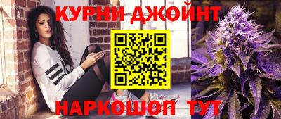 ГАЛЛЮЦИНОГЕННЫЕ ГРИБЫ Северобайкальск