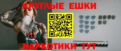 мефедрон Рузаевка