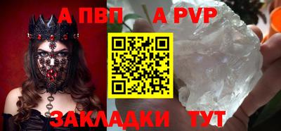 мефедрон Рузаевка