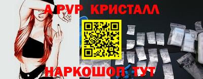 гашиш Рыбинск