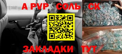 a pvp Севастополь