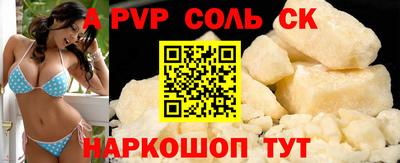 a pvp Севастополь