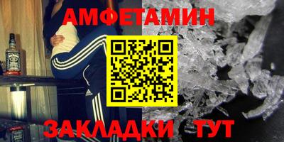 мефедрон Рузаевка