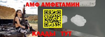 первитин Рязань