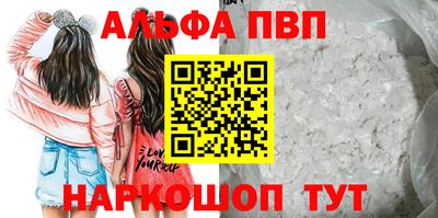 ГАЛЛЮЦИНОГЕННЫЕ ГРИБЫ Северобайкальск