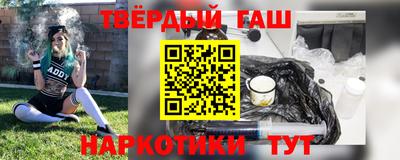 мефедрон Рузаевка
