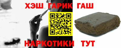 гашиш Рыбинск