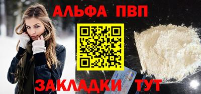 мефедрон Рузаевка