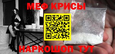 ГАЛЛЮЦИНОГЕННЫЕ ГРИБЫ Северобайкальск