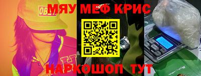 гашиш Рыбинск