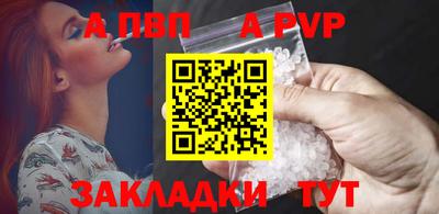a pvp Севастополь