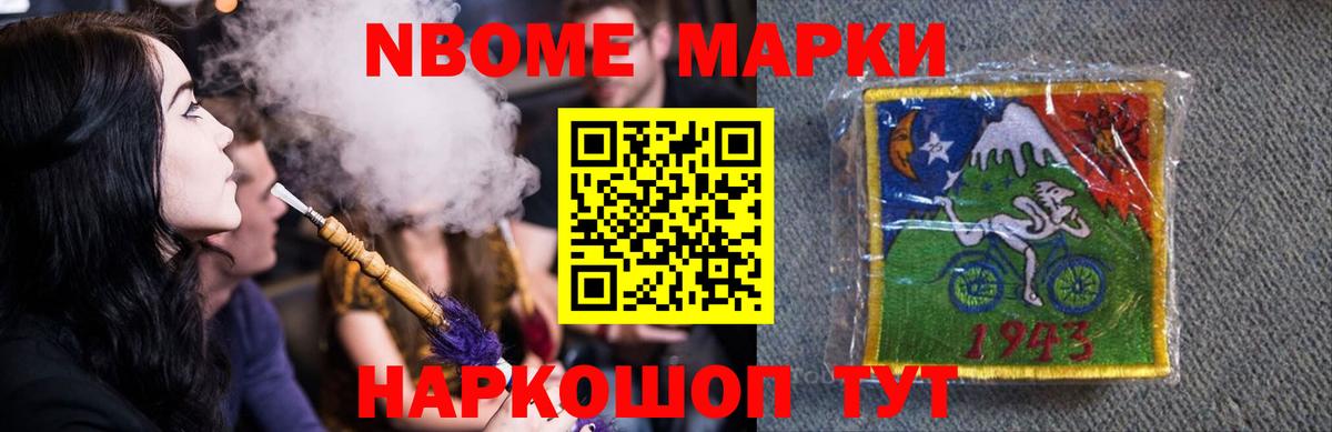 Павлово  ЛСД экстази кислота  LSD-25 экстази ecstasy  Вход с VPN 