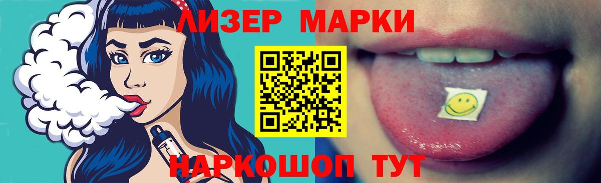 Лсд 25 экстази кислота Павлово