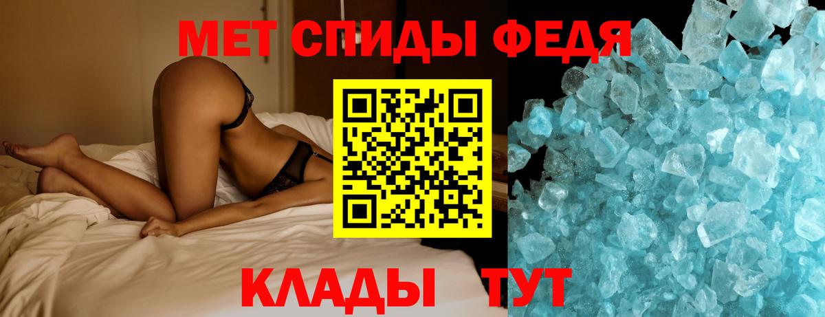 Первитин винт  Вход с VPN  Павлово 